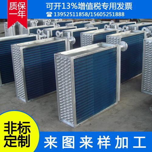 不銹鋼翅片蒸發器 高效傳熱與耐腐蝕的完美結合